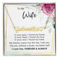 To My Wife, My Dreams Came True the Day I Met You Personalized Name Necklace with Heart - Mallard Moon Gift Shop