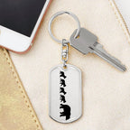 Papa Bear with Four Cubs Personalized Engraved Dog Tag Keychain