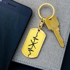 Drumsticks Personalized Engraved Dog Tag Keychain