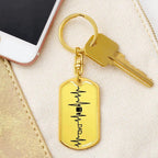 Football Dad Personalized Engraved Dog Tag Keychain